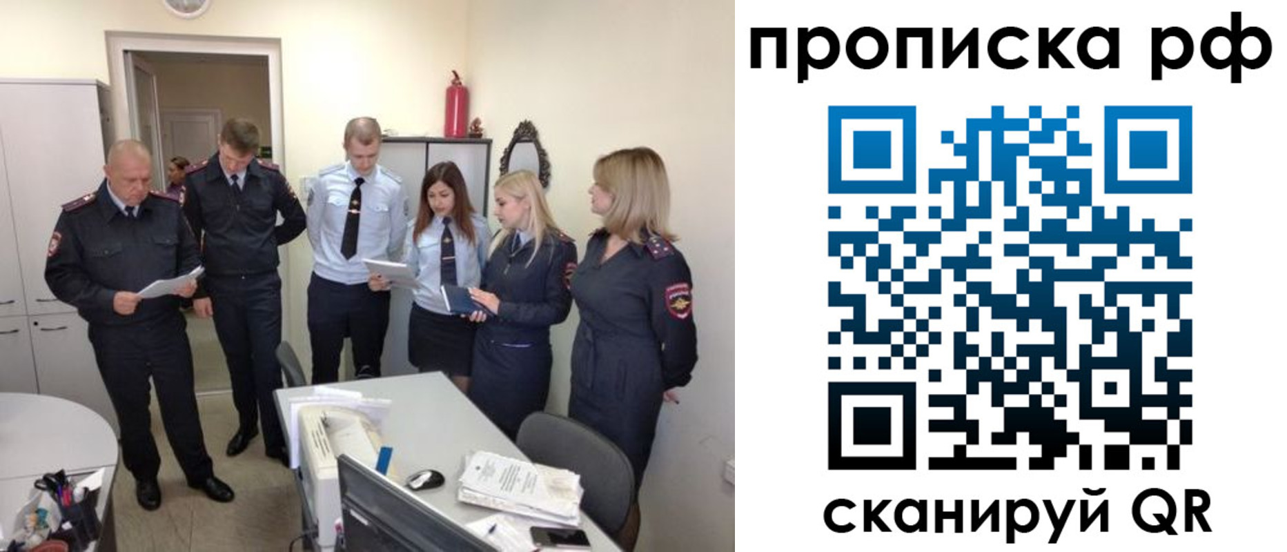 регистрация для школы в Каспийске