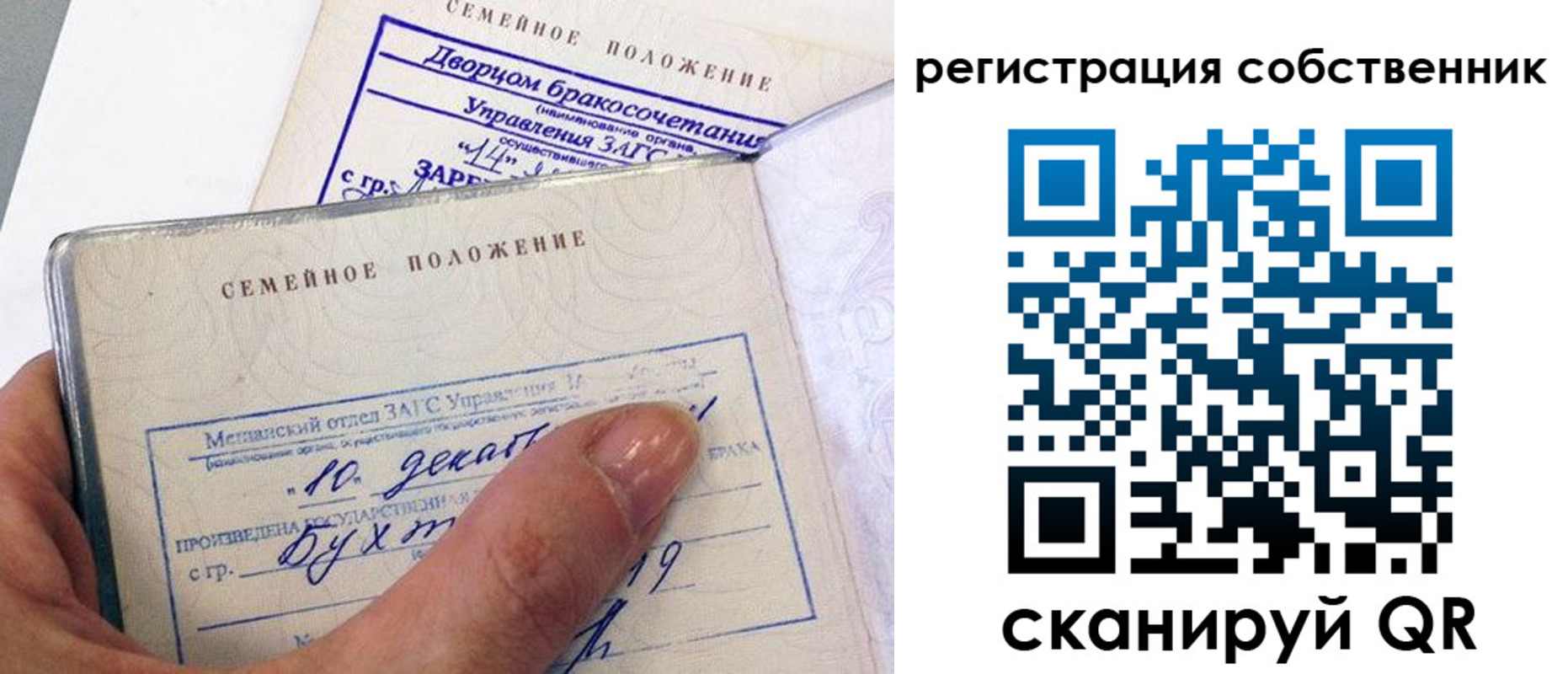 временная регистрация гарантия в Каспийске