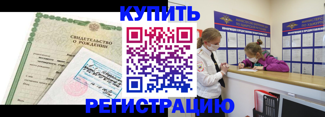 временная регистрация надежно в Каспийске