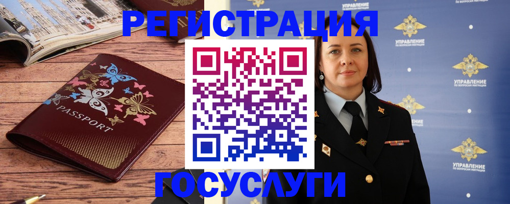 прописка для кредита в Каспийске