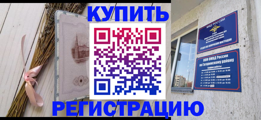 найти адрес прописки в Каспийске