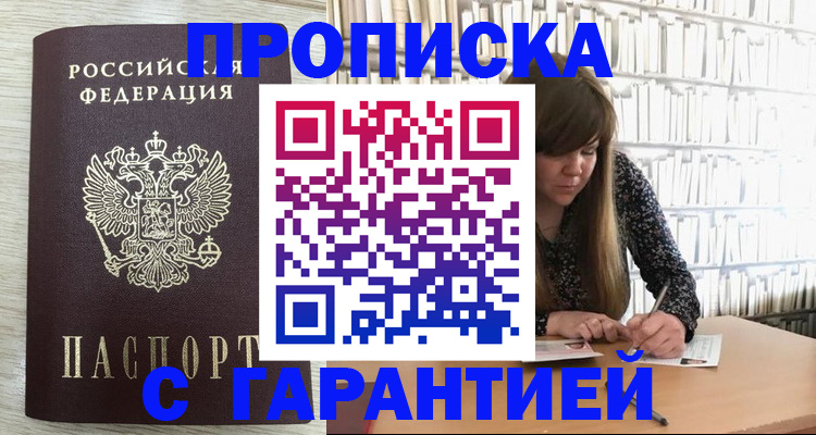 форма 3 в Каспийске